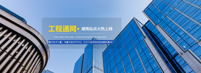 中創集團工程咨詢 以全過程服務引領行業變革，鑄就高質量發展新篇章