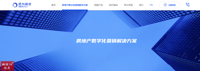 數(shù)字內(nèi)容制作服務 2022年3月電子商務投融資新亮點