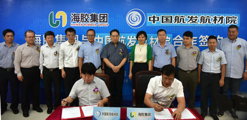 海南橡膠引領(lǐng)創(chuàng)新 國內(nèi)首條石墨烯/天然橡膠復(fù)合材料生產(chǎn)線開啟特種橡膠新時(shí)代