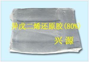 異戊二烯再生膠的應(yīng)用優(yōu)勢與衡水興源特種還原再生膠公司解析